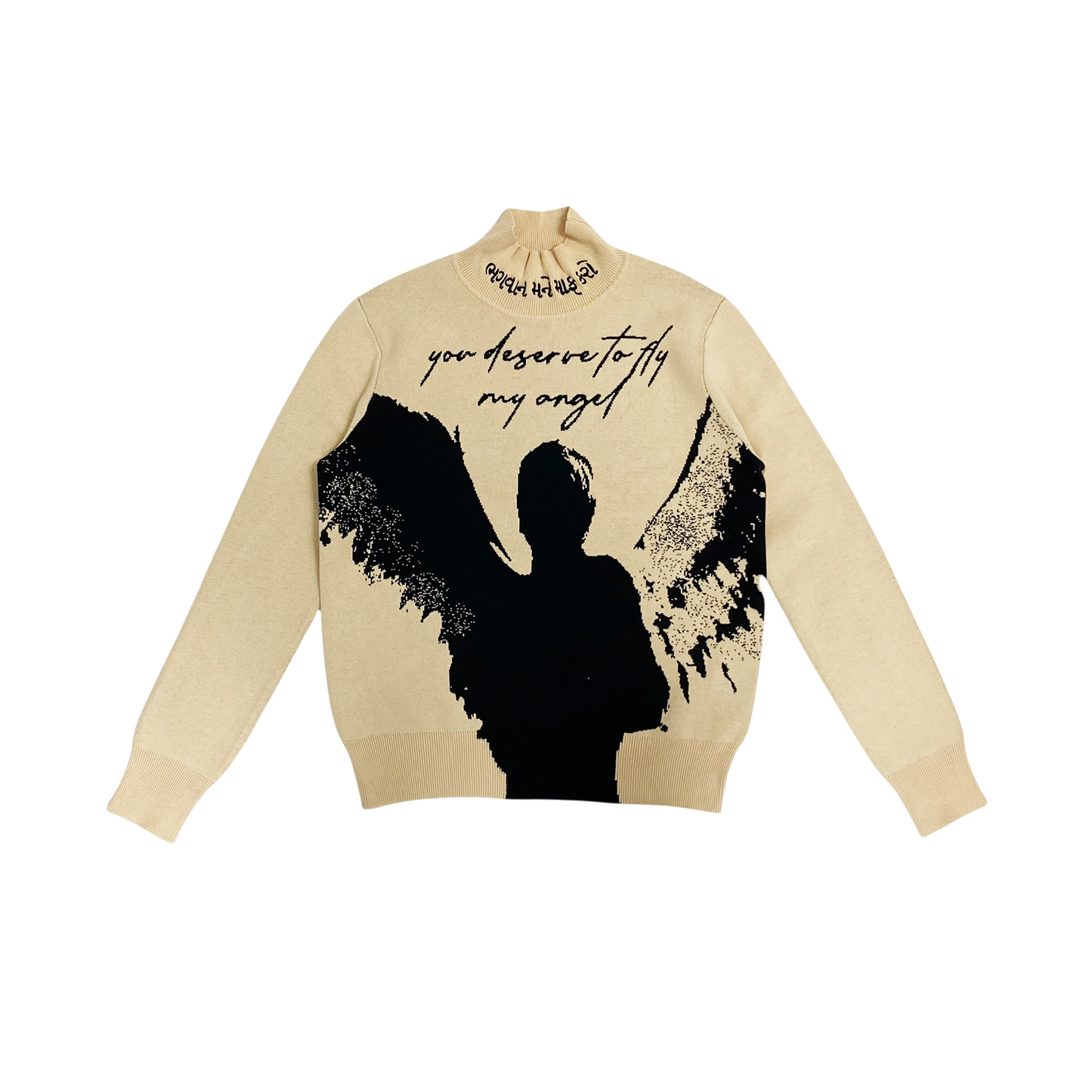 "GOD FORGIVE ME" - BEIGE
